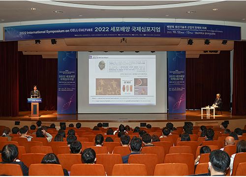 영남대 ‘2022 세포배양 국제심포지엄’ 성황리에 마쳐